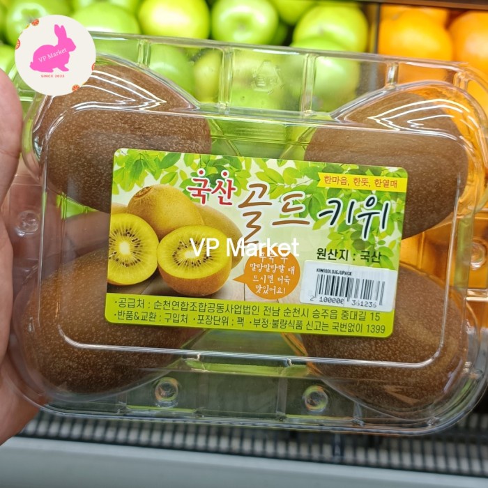 

Buah Golden Kiwi Jeju Korea | Kiwi Gold Korea | Pack