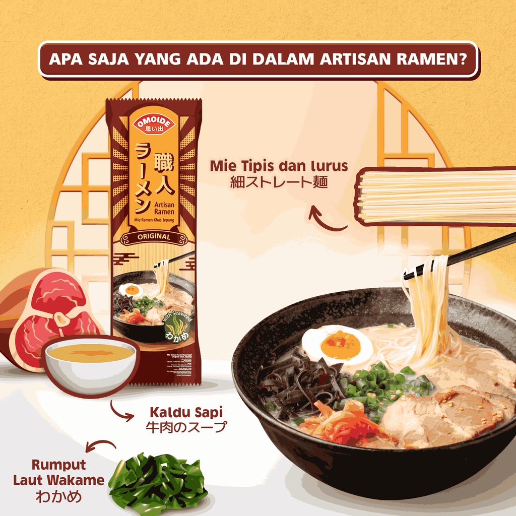Omoide Artisan Ramen 105 gr / Ramen Instan / Ramen Jepang / Ramen Kuah Halal / Mie Instan Jepang / Mie Instan Kuah Rebus / Makanan Jepang Halal Instan-2