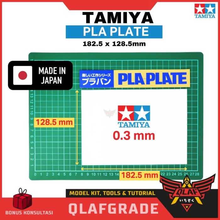 Pla plate TAMIYA 0.3mm Size 182 x 128.5 mm for pla model custom part