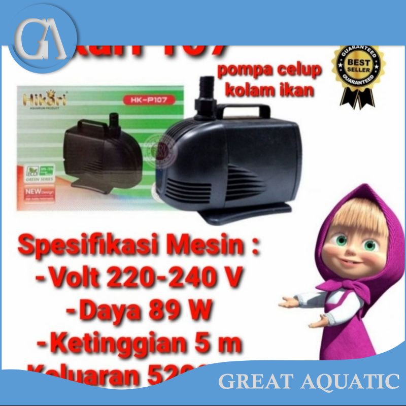 Mesin Pompa Kolam HIKARI HK P 107 WATER PUMP Original