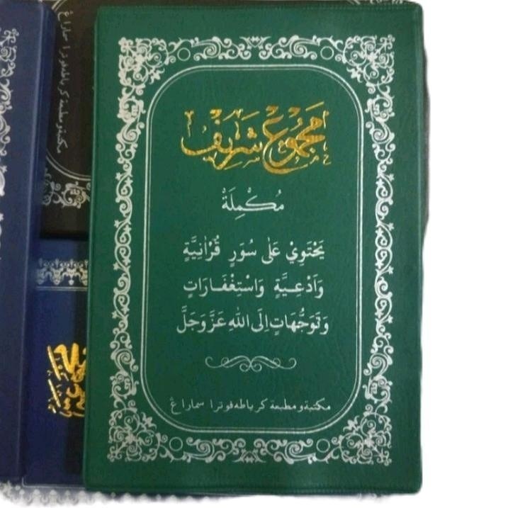 MAJMU SYARIF KALEP TANGGUNG TOHA PUTRA