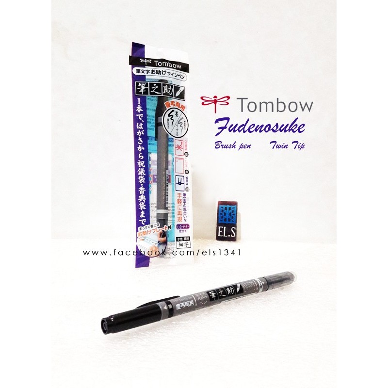 

PROMO_ [Bongkar Gudang] Tombow Fudenosuke Brush Pen Twin Tip