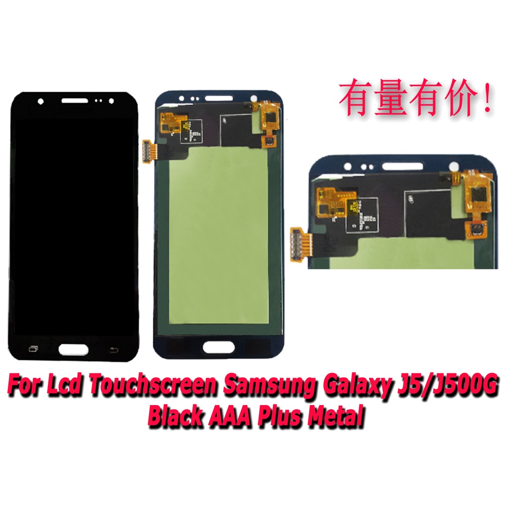 LCD TOUCHSCREEN BISA DI PAKAI UNTUK HP SAMSUNG GALAXY J5-J500G-BLACK AAA PLUS METAL-LCDTS SMS