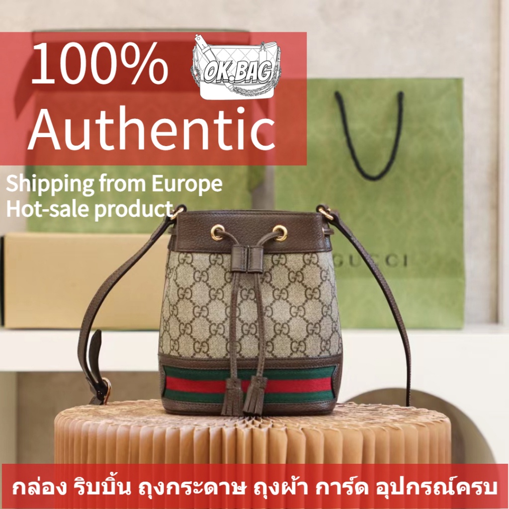 GUCCI Ophidia Mini GG Bucket Bag