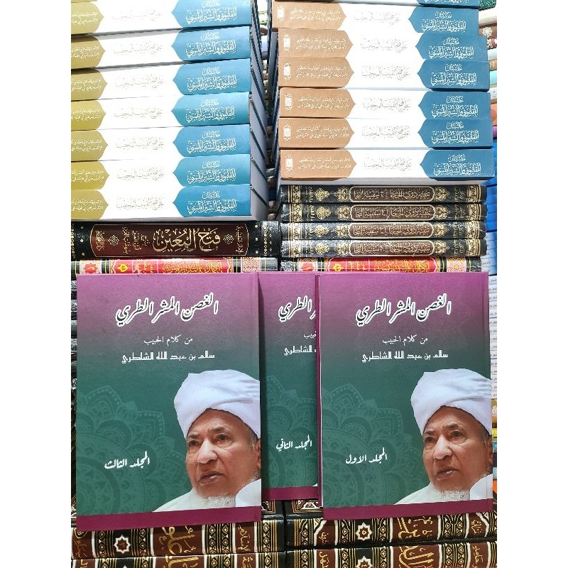 الغصن المشر الطري kalam kalam habib salim asyathiri cetakan bagus kitab fawaid-fawaid kalam2 hikmah 