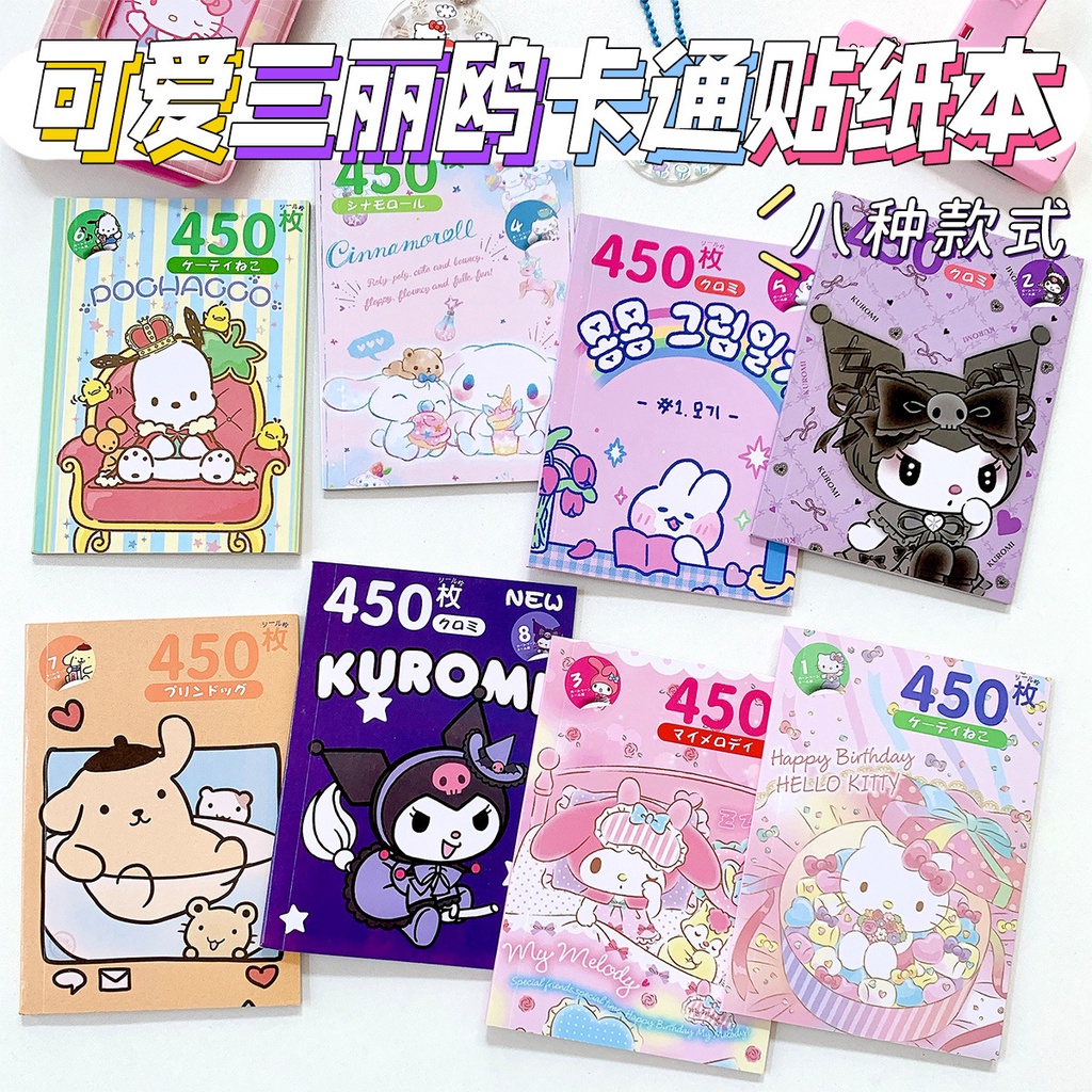 

17. Stiker Sanrio 450 PCS - Stiker Sanrio Murah Hello Kitty My Melody Kuromi Cinnamorroll - Buku Stiker - Stiker Buku - Sticker Lucu - Hadiah Ulta [thehanscorner]