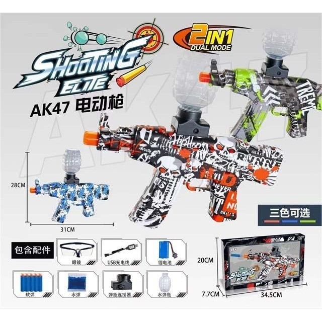 DOUBLE GREAT MAINAN ANAK TEMBAK TEMBAKAN PELURU GEL AIR BLASTER AUTOMATIC HIGH SPEED SERIES AK