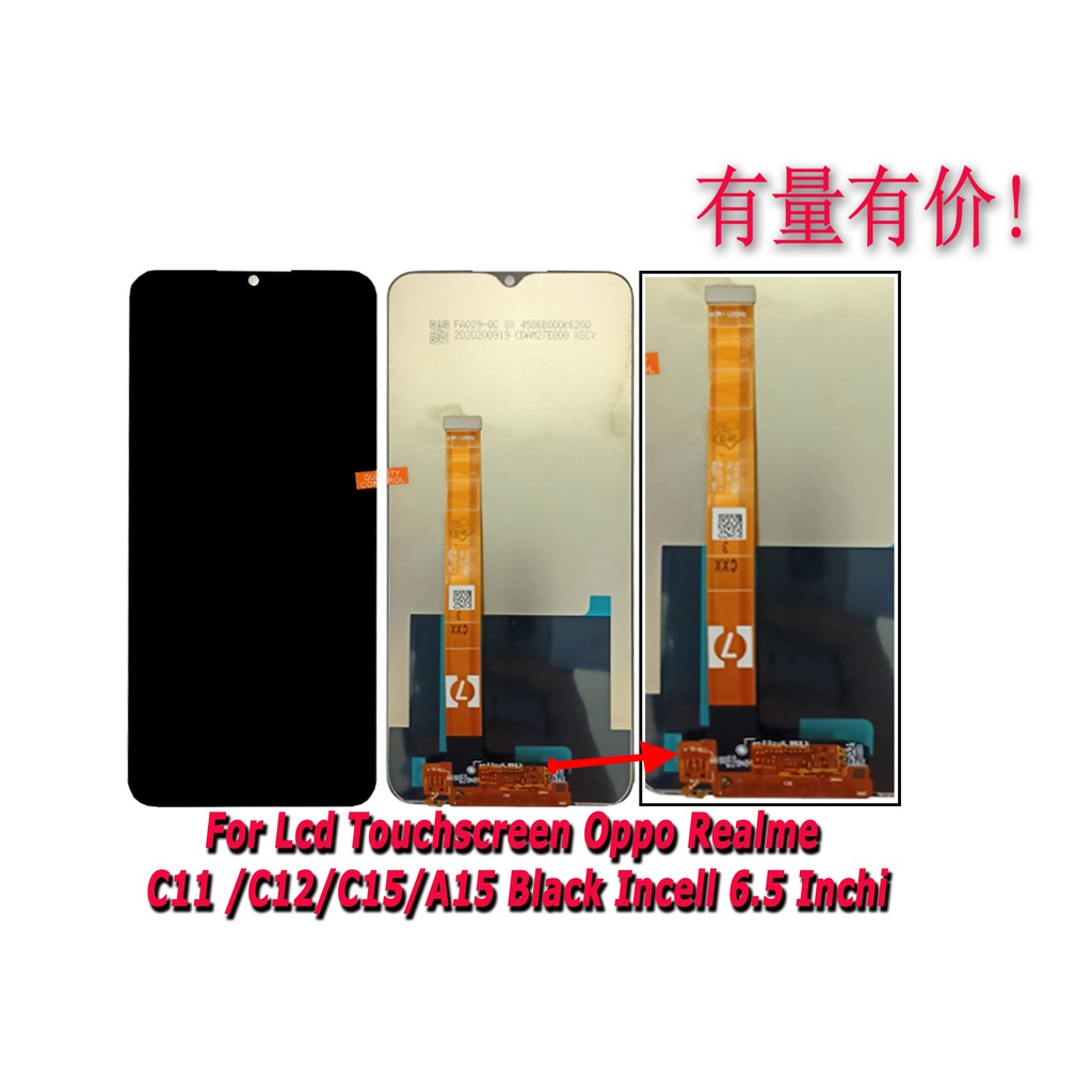 LCD TOUCHSCREEN BISA DI PAKAI UNTUK HP OPPO REALME C11-C12-C15 - BLACK ORIGINAL - LCDTS OPP