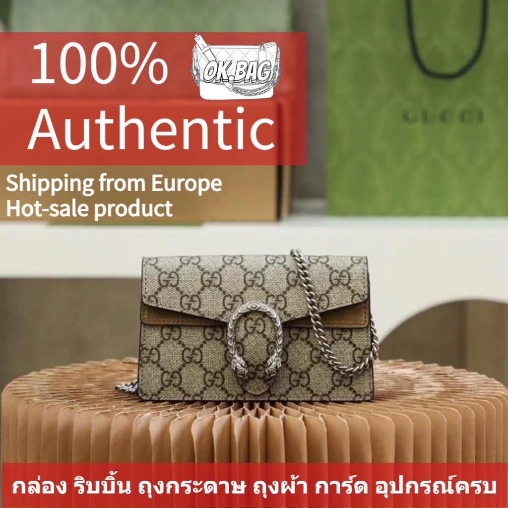 GUCCI Dionysus GG Supreme Super Mini Bag