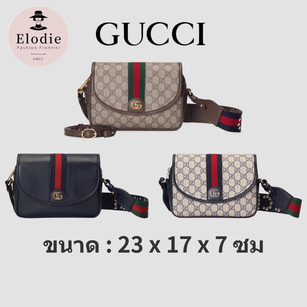 French New Gucci Women's Classic Shoulder Bag/Ophidia Mini GG Shoulder Bag