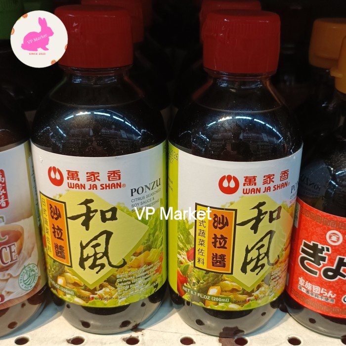 

Wan Ja Shan Ponzu Sauce 200ml