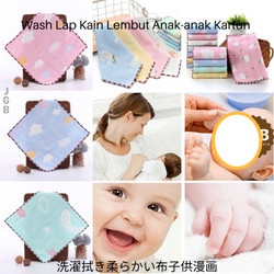 KATUN PREMIUM! PREMIUM COTTON Handuk Lap Bayi Dapur Kamar Mandi Gantung Motif Lucu 30X30CM