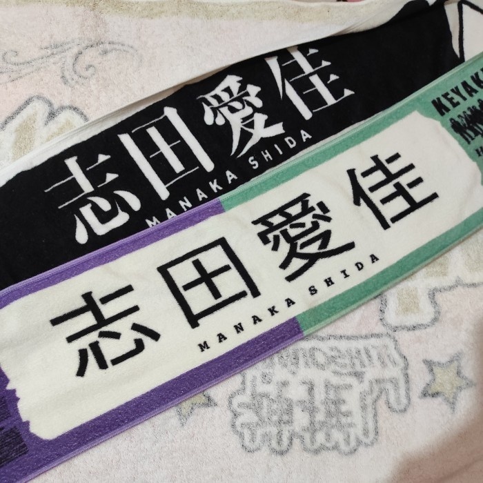 

TOWEL OSHI Shida Manaka Keyakizaka46 [unsealed]