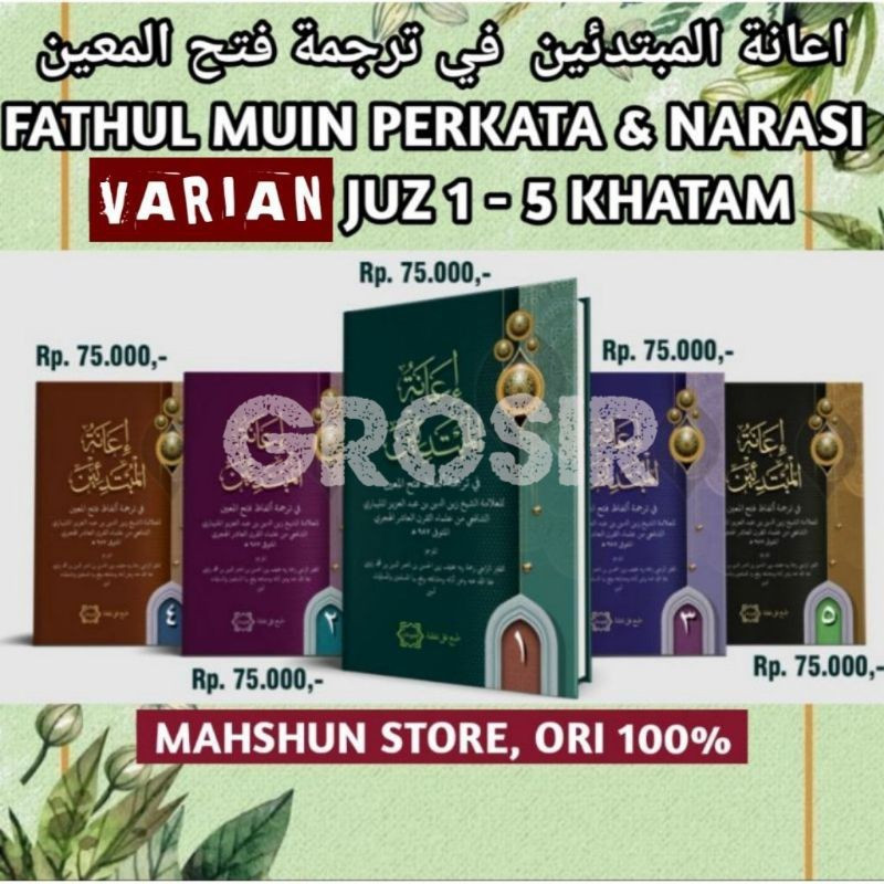 Terjemah Perkata Fathul Mu in Jilid 1-5 Lengkap Syarah Fiqih Mazhab Syafi i dengan Kode Nahwu