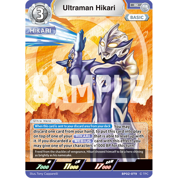 Ultraman Card Game Ultraman Hikari BP02-079 R