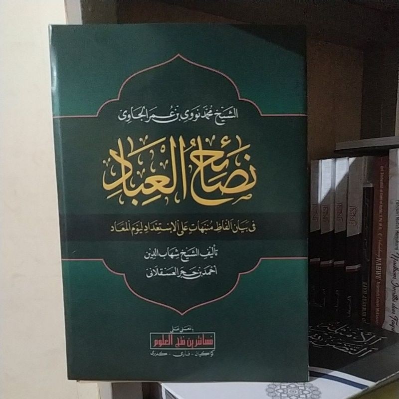 Kitab |Kitab nashoihul ibad makna pesantren / nashoihul ibad petukOriginal | grosir | termurah