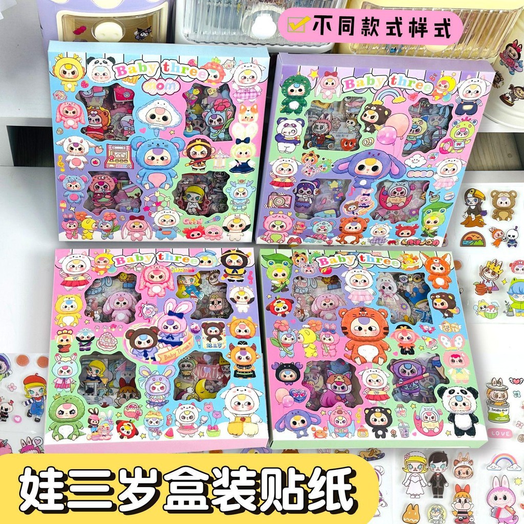 

(100 PCS) Sticker Baby Three/Happy Doll Characters