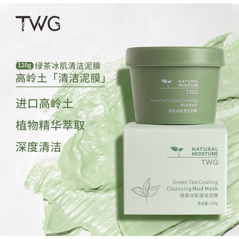 TWG Masker Wajah Green Tea Clay Mask | Pore Clean Clay Mask MAIGOOLE - LoveStock