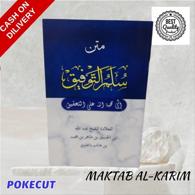kitab Sulam Taufik / kitab fiqih - sulam Taufik / kitab sulamut taufik
