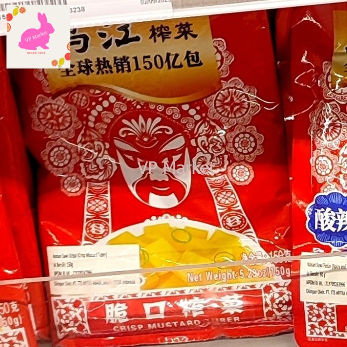 

Wujiang Crisp Mustrad Tuber 150gr