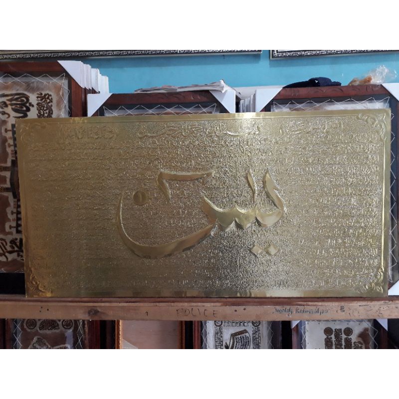 Daleman kaligrafi logam asli 100% surat yasin jumbo