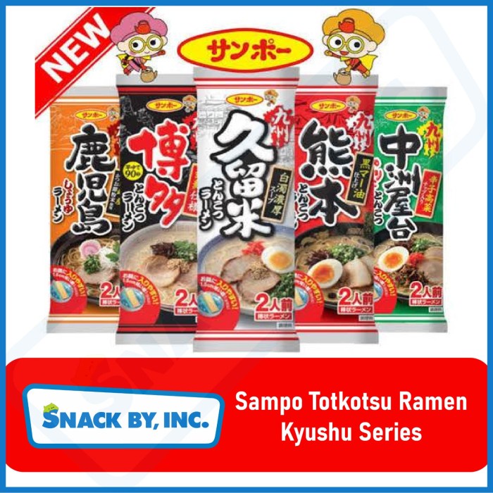 

isi 2 Porsi Sanpo Kyushu Ramen Tonkatsu - Hakata / Kurume / Kumamoto - Hakata