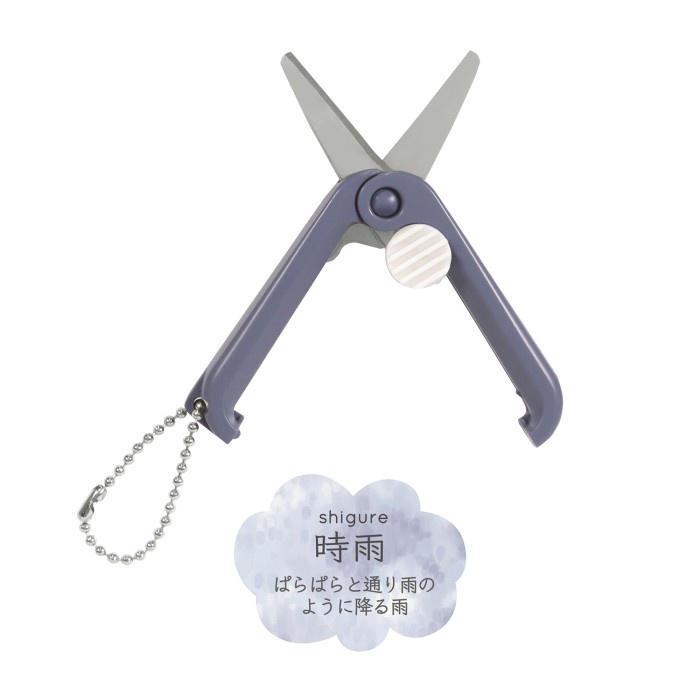 

Kutsuwa Hi Line Ultra Small Portable Scissor Light Gunting Lipat Mini - Shigure