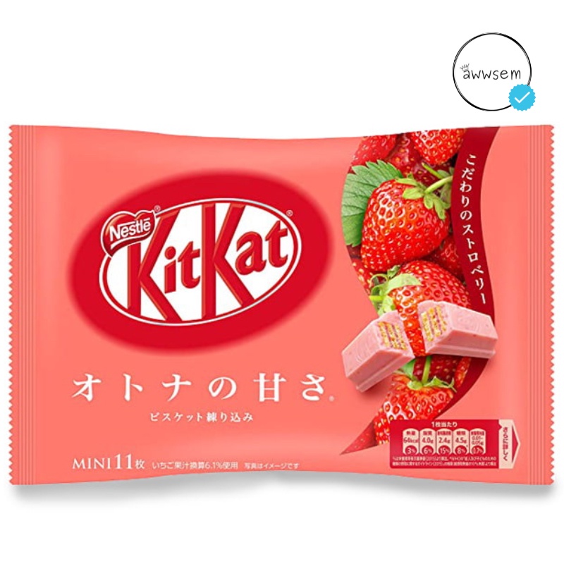 

Kitkat Strawberry Mini Japan Original Limited