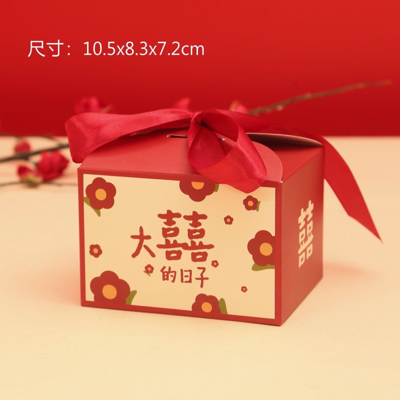 

(Instan） Candy Box shuang xi / Wedding Candy box / Kota souvenir pernikahan teapai chinese wedding