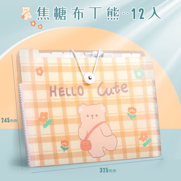 

Expanding File / MAP berkas /MAP Laporan / Folder File Lucu - Hello Cute, Sekat 8