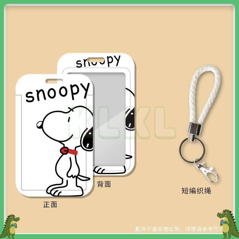 

✨ KLKL ✨ Tali lanyard id card Snoopy Cartoon Cute Student Card name tag id card tempat kartu id card kalung id card