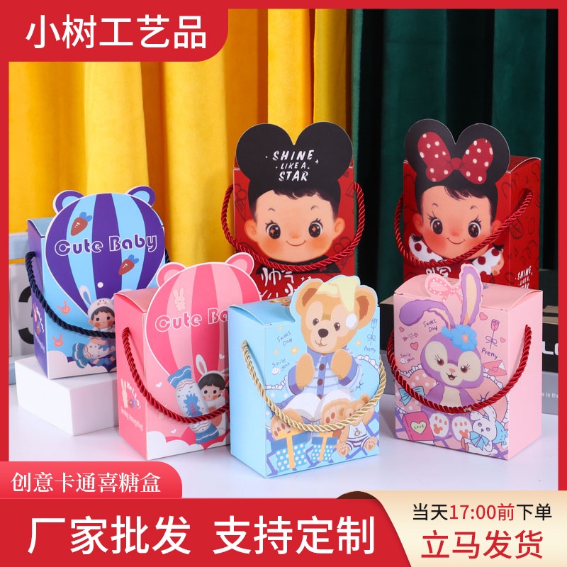 

PAPER BAG GODDIE BAG TAS KADO HADIAH PESTA ULANG TAHUN MOTIF MICKEY MINNIE