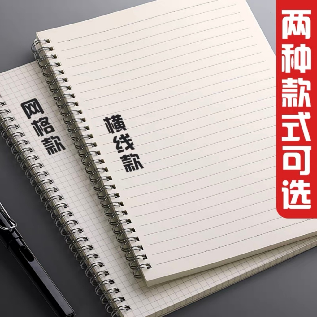 

14A. 80 Lembar Notebook A5 B5 PUTIH / Notebook Spiral Journal Aesthetic Buku Diary Buku Catatan Kantor Sekolah
