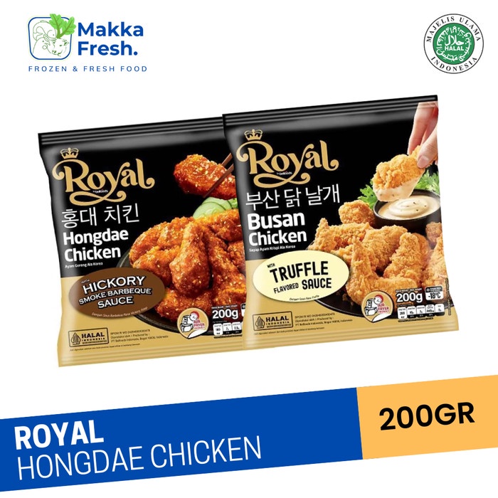 

royal chicken 200gram