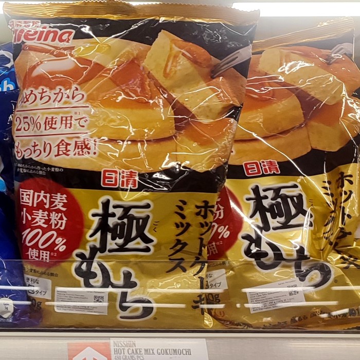 

Nisshin Hot Cake Mix Gokumochi 480gr