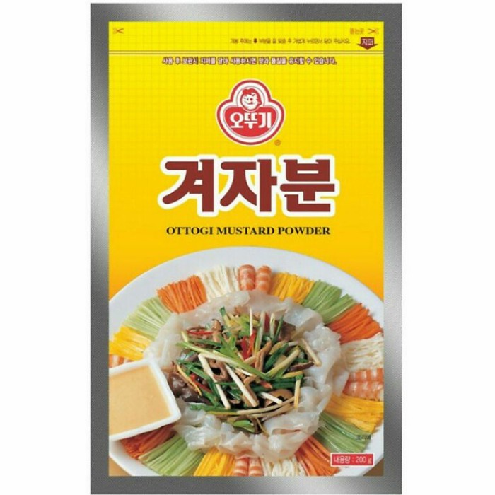 

Best Seller[PROMO] OTTOGI MUSTARD POWDER