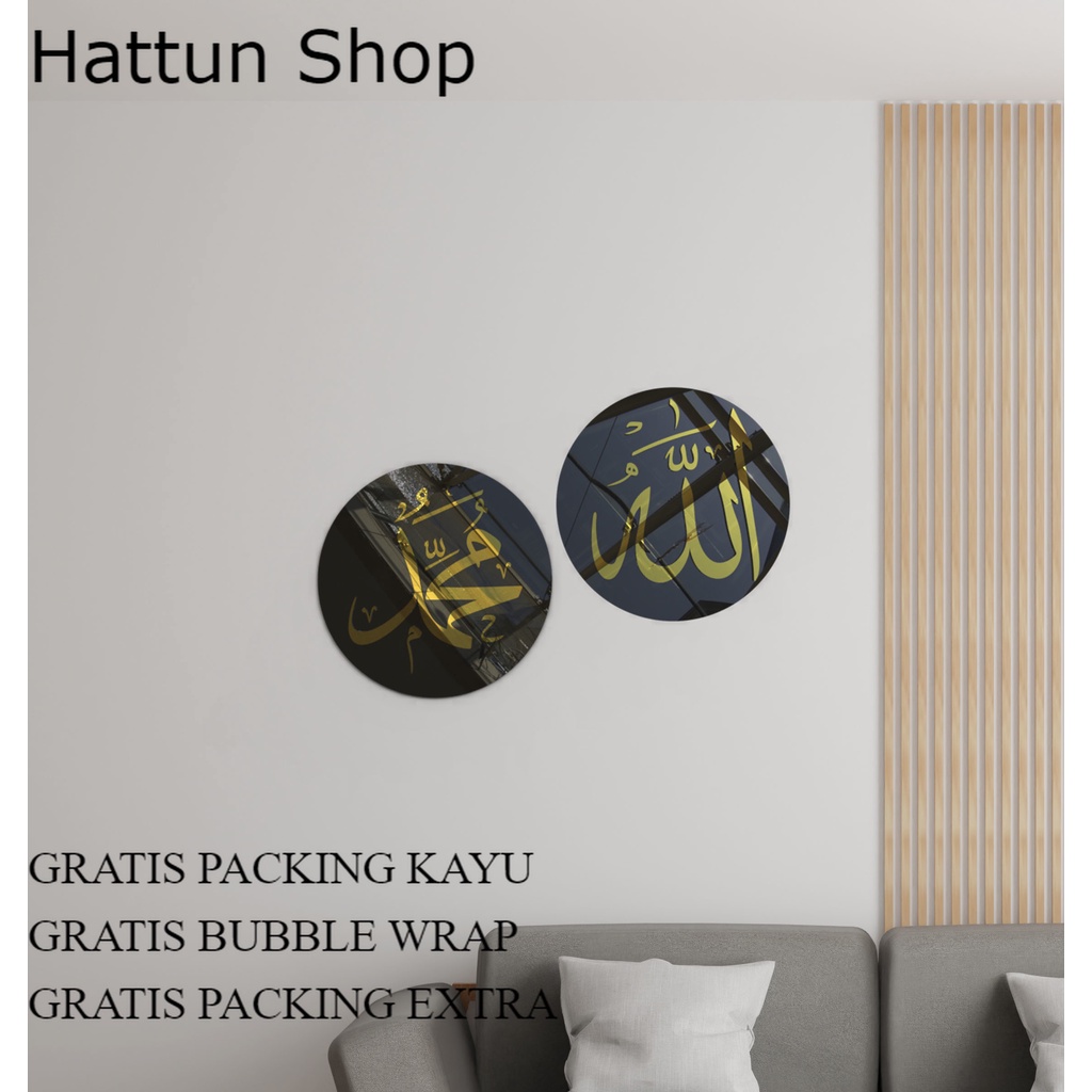 KALIGRAFI AKRILIK LAFADZ ALLAH & MUHAMMAD 1 SET AKRILIK TIMBUL MODEL BULAT HIASAN DINDING ISLAMIC CU
