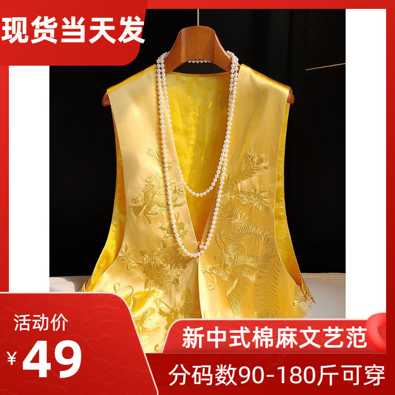 White acetic acid Chinese style vest for women
