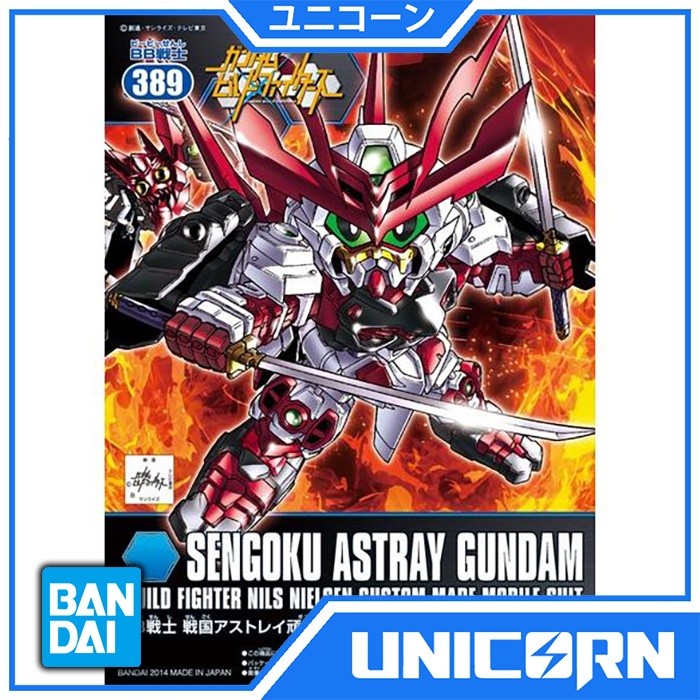 SDBF Sengoku Astray Gundam Original SD BB 389 Sengoku Astray Build Fighters