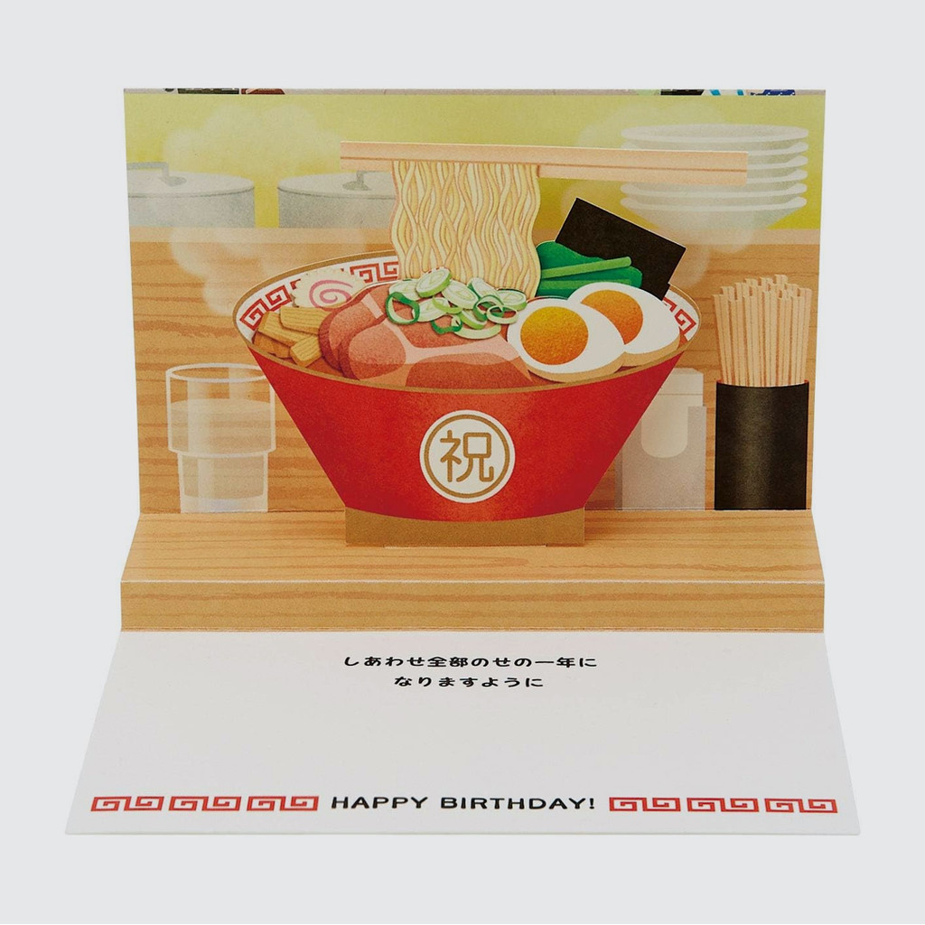 Fancy Birthday Card Sanrio - Pop Up Ramen Shop