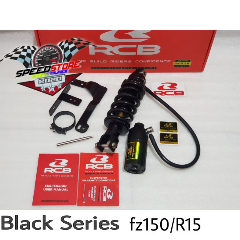 shockbreaker monoshock rcb db-2 line black series vxion r15 v2 r15 v3