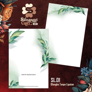 CETAK UNDANGAN PERNIKAHAN DESAIN SIMPLE ELEGAN / UNDANGAN NIKAH MURAH