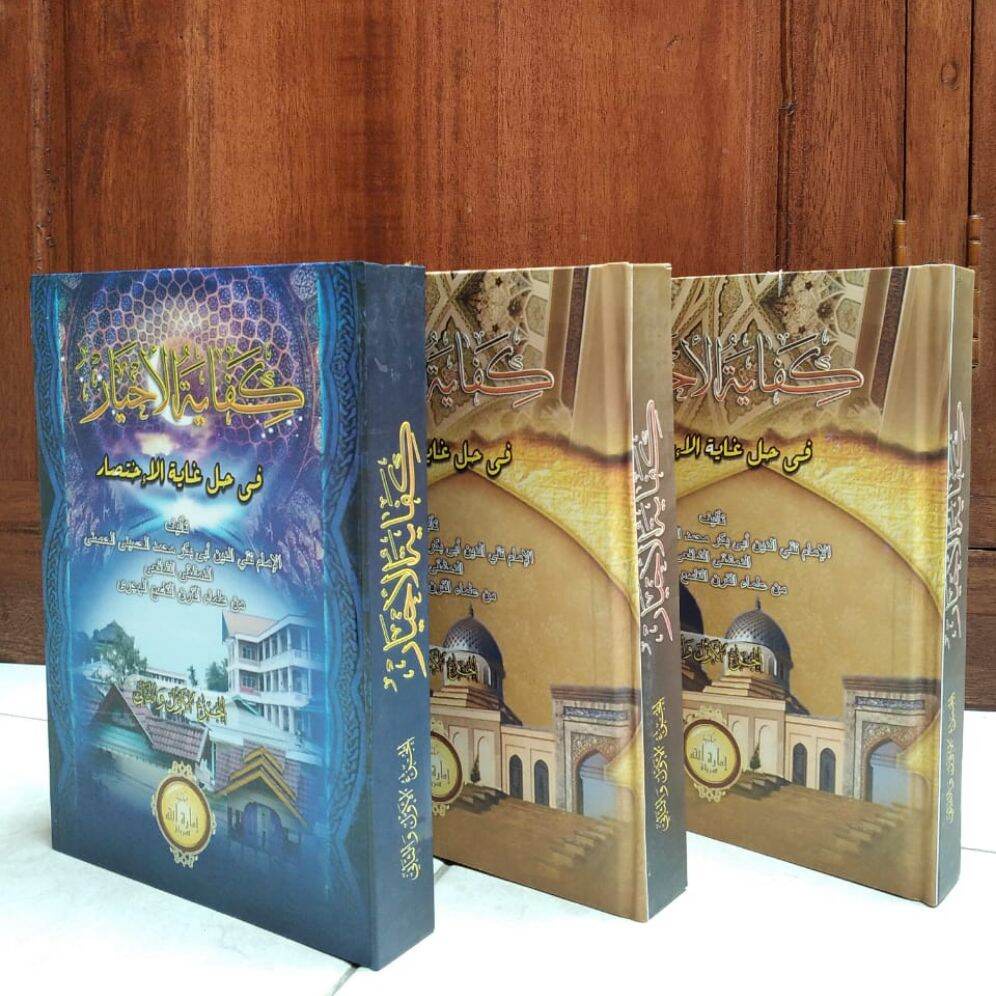 kitab kifayatul akhyar kitab kuning kifayatul ahyar Abrori