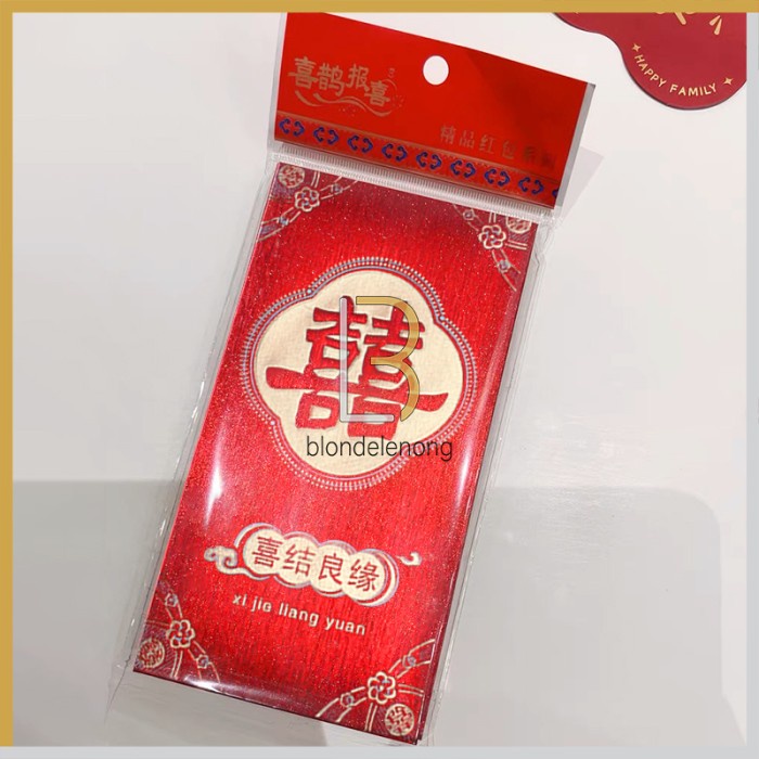 

Kertas Amplop Angpao Angpau Wedding Sangjit Nikah Shuang Xi Panjang - Motif-5, 6 Pcs (1 Pack)