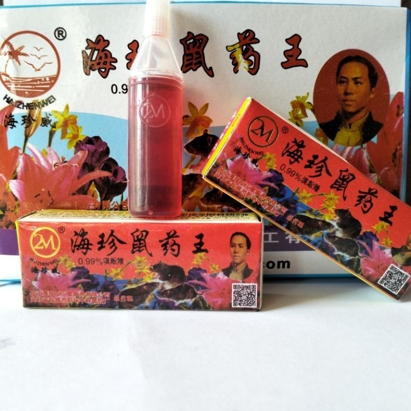 Racun Tikus Cair MAOWANG 2M merah Original