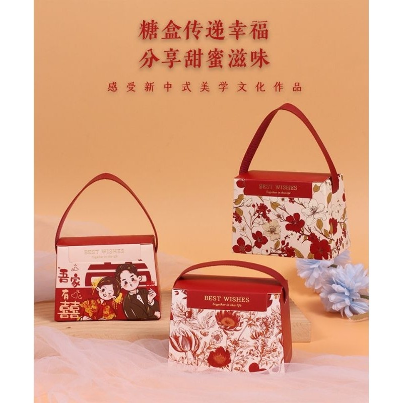 

LUCKY BOX WEDDING GIFT KOTAK SOUVENIR ACARA KADO COKLAT PERMEN