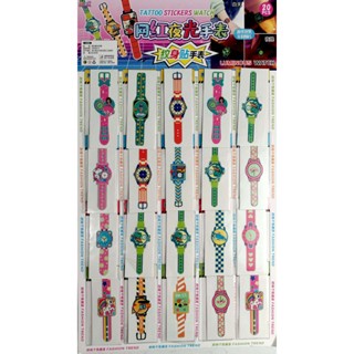 GROSIR ISI 20PCS STIKER TATO JAM TANGAN/MAINAN ANAK STIKER TATO KARTUN