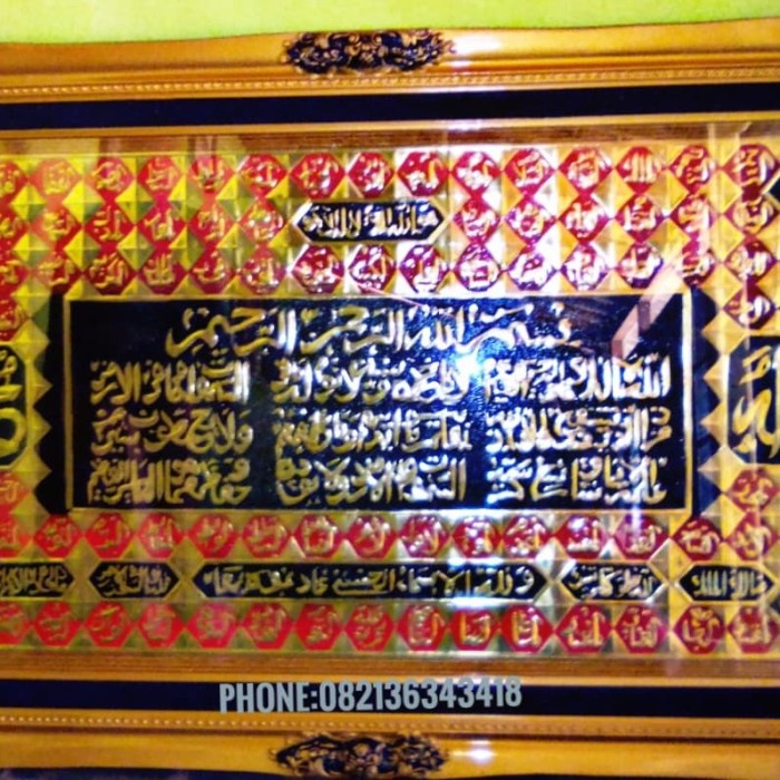 kaligrafi kuningan ayat asmaul husna