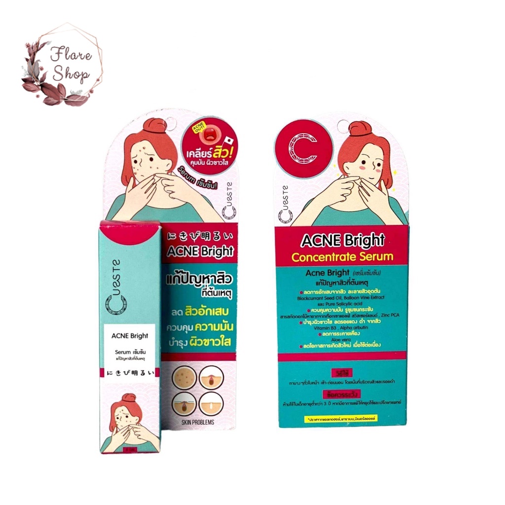 Cueste Acne Bright Serum 8gr - Obat Jerawat - Serum Jerawat Meradang