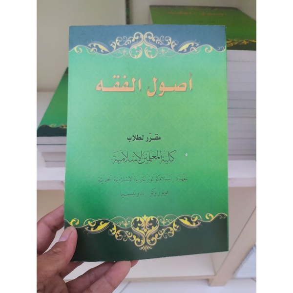 Ushul Fiqh kelas 4,5,6 KMI Gontor Kertas Bookpaper Cetakan Terbaru